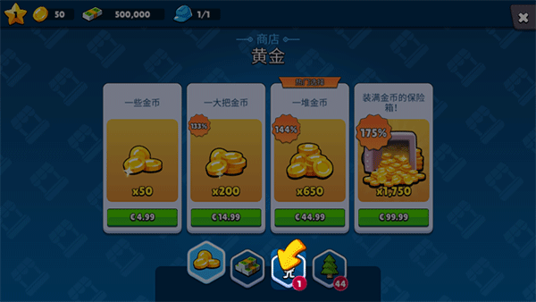乡村建筑模拟_https://www.toolscha.com_休闲益智_第2张