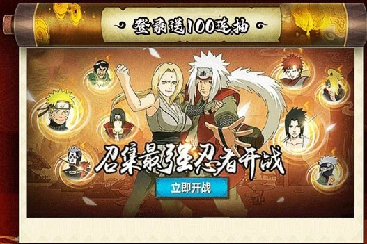 火之影忍者对决_https://www.toolscha.com_角色扮演_第3张