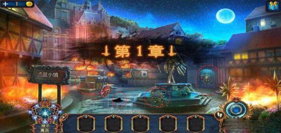 密室逃脱8红色豪宅最新版_https://www.toolscha.com_冒险解谜_第1张