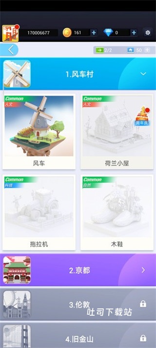 口袋世界模拟_https://www.toolscha.com_模拟经营_第3张