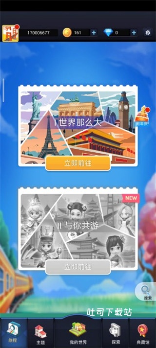 口袋世界模拟_https://www.toolscha.com_模拟经营_第2张