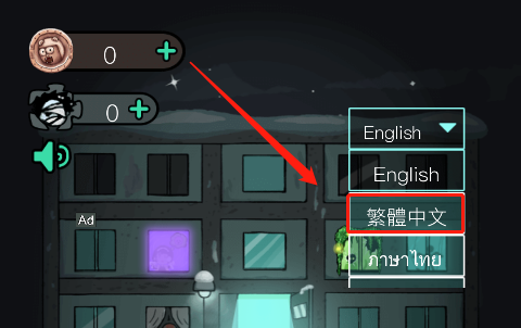 猛鬼宿舍国际服_https://www.toolscha.com_策略卡牌_第2张