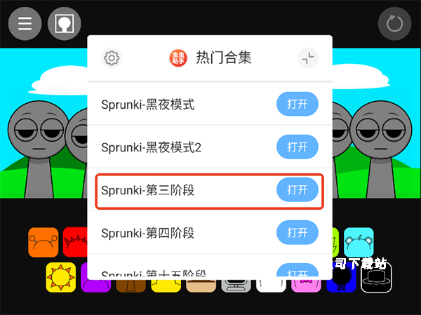 节奏盒子sprunki模组_https://www.toolscha.com_休闲益智_第6张