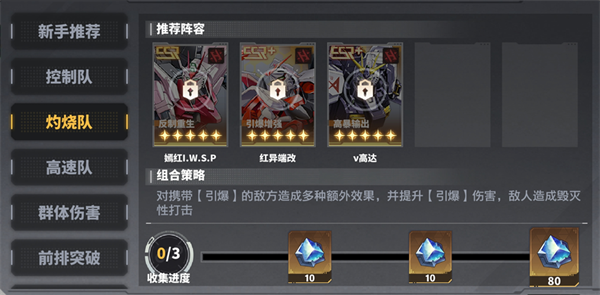 迷你军团不用登录版_模拟经营_第3张_吐司下载站 迷你军团不用登录版_https://www.toolscha.com_模拟经营_第3张