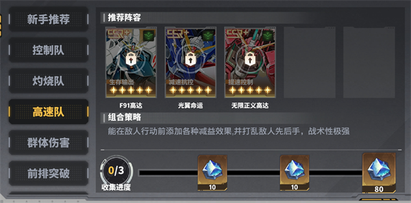 迷你军团不用登录版_模拟经营_第4张_吐司下载站 迷你军团不用登录版_https://www.toolscha.com_模拟经营_第4张