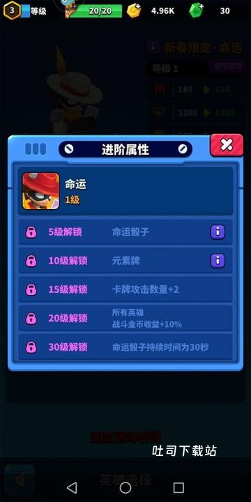 天才枪手_https://www.toolscha.com_飞行射击_第2张