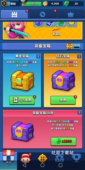 天才枪手_https://www.toolscha.com_飞行射击_第3张