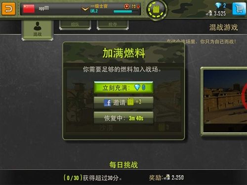 钢铁力量国际服_飞行射击_第7张_吐司下载站 钢铁力量国际服_https://www.toolscha.com_飞行射击_第7张