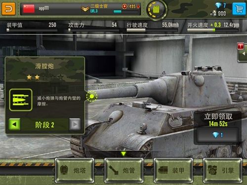 钢铁力量国际服_飞行射击_第6张_吐司下载站 钢铁力量国际服_https://www.toolscha.com_飞行射击_第6张