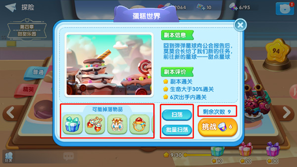 汤姆猫大冒险官网_https://www.toolscha.com_休闲益智_第1张