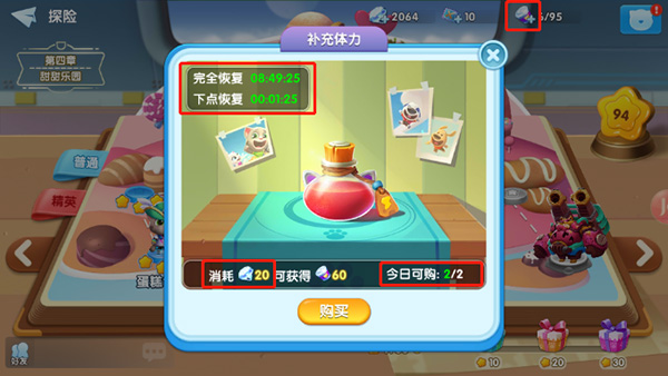 汤姆猫大冒险官网_https://www.toolscha.com_休闲益智_第2张