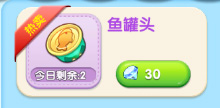 汤姆猫大冒险官网_https://www.toolscha.com_休闲益智_第3张
