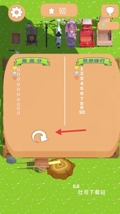 三倍合并停车_休闲益智_第4张_吐司下载站 三倍合并停车_https://www.toolscha.com_休闲益智_第4张