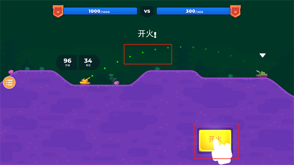 坦克之星2_飞行射击_第5张_吐司下载站 坦克之星2_https://www.toolscha.com_飞行射击_第5张