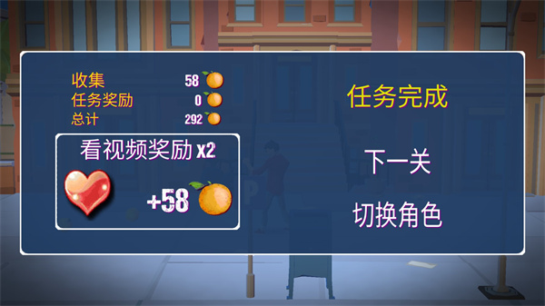 暴力街区之拳王_动作冒险_第4张_吐司下载站 暴力街区之拳王_https://www.toolscha.com_动作冒险_第4张