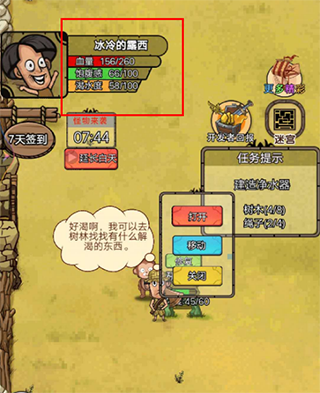 开荒岛主_模拟经营_第5张_吐司下载站 开荒岛主_https://www.toolscha.com_模拟经营_第5张