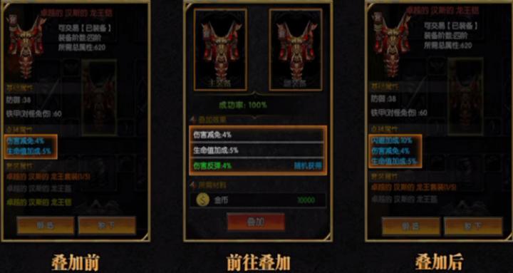 求和之路_角色扮演_第2张_吐司下载站 求和之路_https://www.toolscha.com_角色扮演_第2张