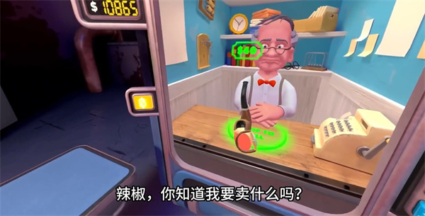 我是一名保安_角色扮演_第3张_吐司下载站 我是一名保安_https://www.toolscha.com_角色扮演_第3张