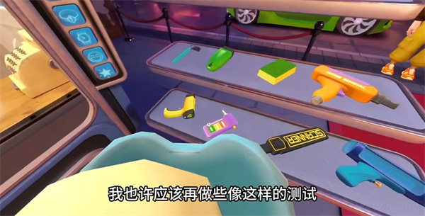 我是一名保安_角色扮演_第7张_吐司下载站 我是一名保安_https://www.toolscha.com_角色扮演_第7张