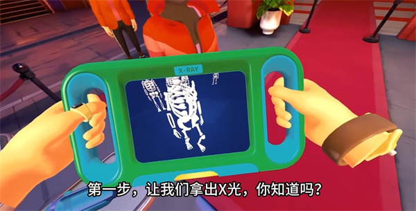我是一名保安_角色扮演_第6张_吐司下载站 我是一名保安_https://www.toolscha.com_角色扮演_第6张