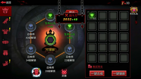 火柴人联盟竞技场内置菜单_飞行射击_第6张_吐司下载站 火柴人联盟竞技场内置菜单_https://www.toolscha.com_飞行射击_第6张