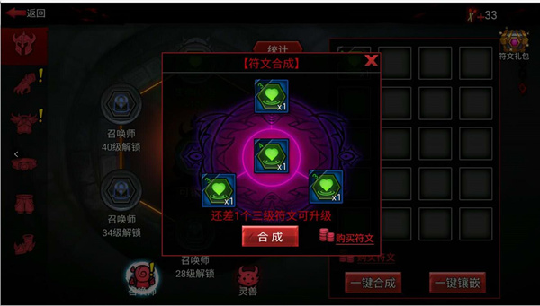 火柴人联盟竞技场内置菜单_飞行射击_第8张_吐司下载站 火柴人联盟竞技场内置菜单_https://www.toolscha.com_飞行射击_第8张