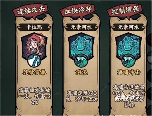 勇者之海破解版_休闲益智_第1张_吐司下载站 勇者之海破解版_https://www.toolscha.com_休闲益智_第1张
