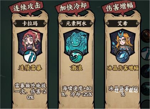 勇者之海破解版_休闲益智_第2张_吐司下载站 勇者之海破解版_https://www.toolscha.com_休闲益智_第2张