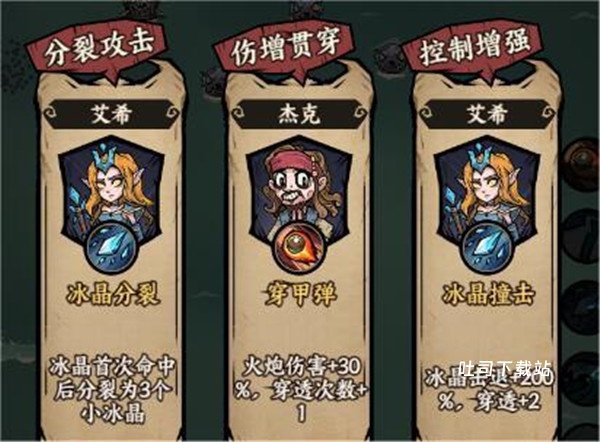勇者之海破解版_休闲益智_第3张_吐司下载站 勇者之海破解版_https://www.toolscha.com_休闲益智_第3张