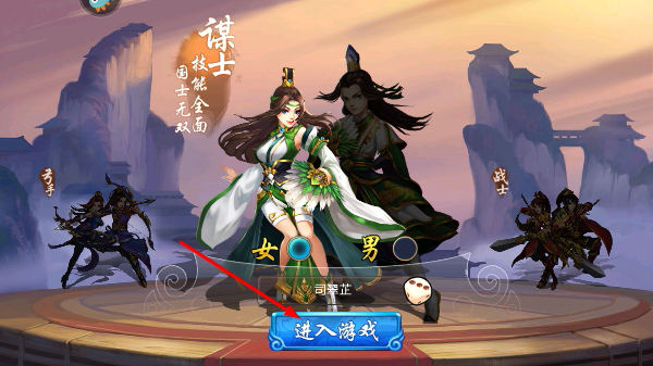 胡莱三国2_策略卡牌_第1张_吐司下载站 胡莱三国2_https://www.toolscha.com_策略卡牌_第1张