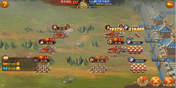 大战国手游_https://www.toolscha.com_角色扮演_第2张