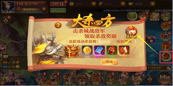 大战国手游_https://www.toolscha.com_角色扮演_第3张