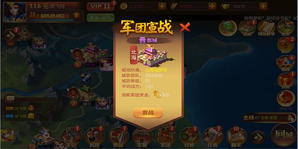 大战国手游_https://www.toolscha.com_角色扮演_第6张