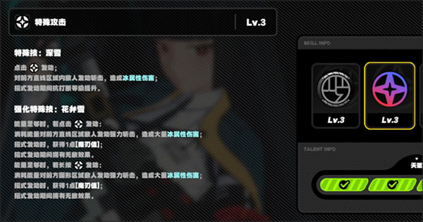 绝区零国际服_https://www.toolscha.com_角色扮演_第7张