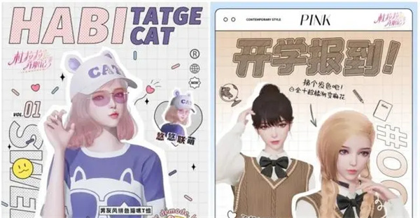 杜拉拉升职记_角色扮演_第1张_吐司下载站 杜拉拉升职记_https://www.toolscha.com_角色扮演_第1张