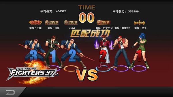 拳皇97内置菜单版_休闲益智_第1张_吐司下载站 拳皇97内置菜单版_https://www.toolscha.com_休闲益智_第1张