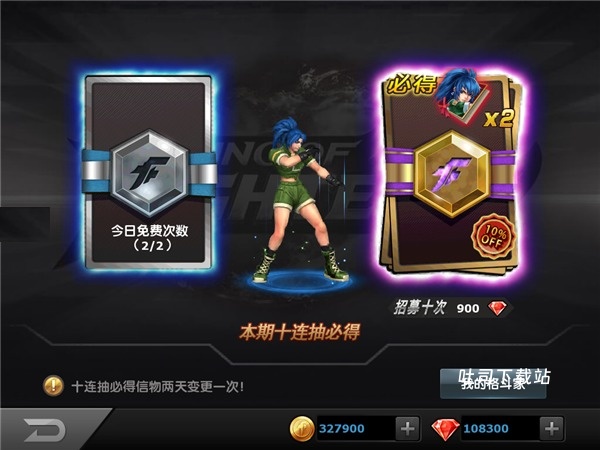 拳皇97内置菜单版_休闲益智_第4张_吐司下载站 拳皇97内置菜单版_https://www.toolscha.com_休闲益智_第4张
