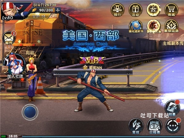 拳皇97内置菜单版_休闲益智_第7张_吐司下载站 拳皇97内置菜单版_https://www.toolscha.com_休闲益智_第7张