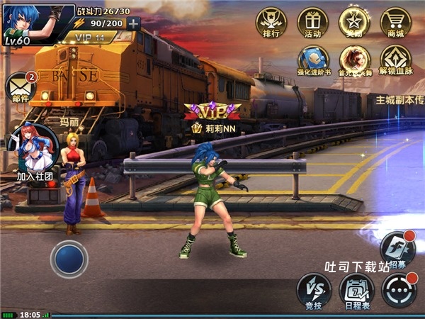 拳皇97内置菜单版_休闲益智_第8张_吐司下载站 拳皇97内置菜单版_https://www.toolscha.com_休闲益智_第8张