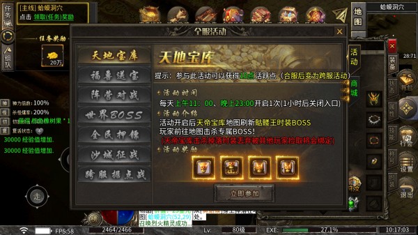 弈战国传奇_https://www.toolscha.com_角色扮演_第4张