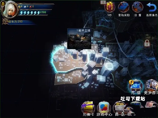 破碎黎明2高清版_动作冒险_第4张_吐司下载站 破碎黎明2高清版_https://www.toolscha.com_动作冒险_第4张