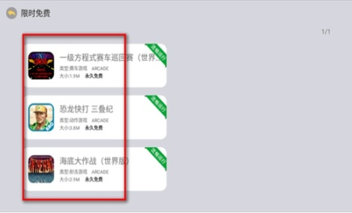 小马街机厅_休闲益智_第2张_吐司下载站 小马街机厅_https://www.toolscha.com_休闲益智_第2张