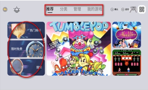 小马街机厅_休闲益智_第1张_吐司下载站 小马街机厅_https://www.toolscha.com_休闲益智_第1张