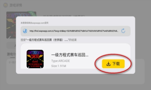 小马街机厅_休闲益智_第4张_吐司下载站 小马街机厅_https://www.toolscha.com_休闲益智_第4张