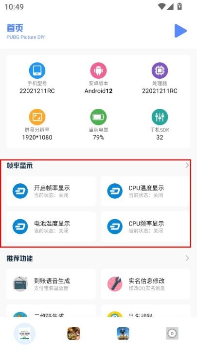 小马工具箱_https://www.toolscha.com_休闲益智_第1张