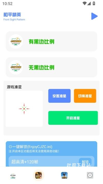 小马工具箱_https://www.toolscha.com_休闲益智_第3张
