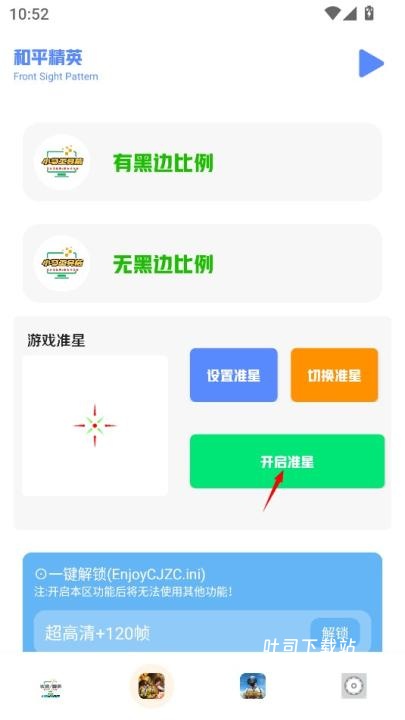 小马工具箱_https://www.toolscha.com_休闲益智_第4张