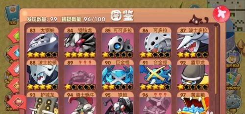 口袋妖怪超梦归回_模拟经营_第2张_吐司下载站 口袋妖怪超梦归回_https://www.toolscha.com_模拟经营_第2张