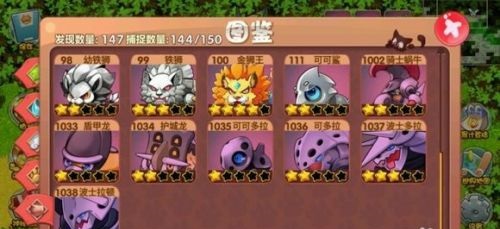 口袋妖怪超梦归回_模拟经营_第4张_吐司下载站 口袋妖怪超梦归回_https://www.toolscha.com_模拟经营_第4张