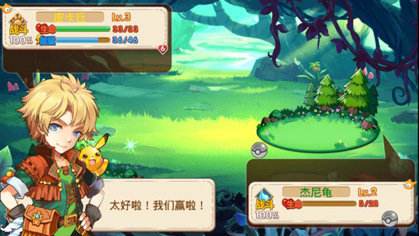 口袋妖怪炫白_模拟经营_第3张_吐司下载站 口袋妖怪炫白_https://www.toolscha.com_模拟经营_第3张